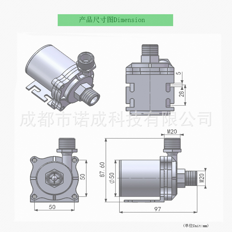 NC50A產(chǎn)品尺寸圖-1