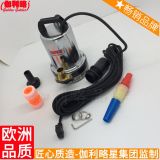 型太陽能塑膠水空調(diào)替和深十二伏小交流微型水深井潛直流泵 伽伍