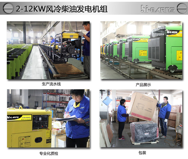 公司詳情頁(yè)_04