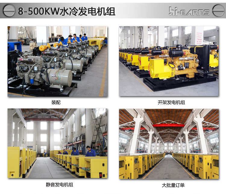 公司詳情頁(yè)_02