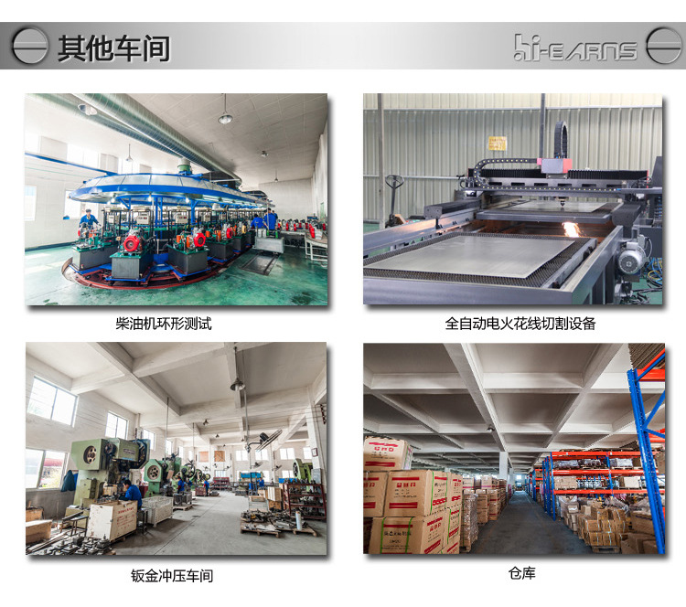 公司詳情頁(yè)_05