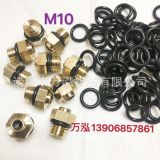 供應(yīng)黃油嘴 銅鍍鎳定制油嘴 R1/4黃油嘴