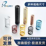 廠家定制壓縮彈簧 五金機(jī)械拉伸摩托車壓簧 合金碳鋼異形彈簧加工