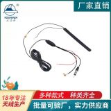 跨境 DAB AM/FM 收音放大功能貼窗汽車天線