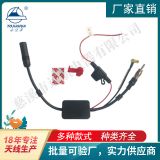 廠家出售價 高品質 低價格的 汽車放大器連接線