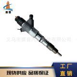 博世 0445120153 噴油嘴 適用于KAMZI卡瑪茲發(fā)動(dòng)機(jī)噴油器總成