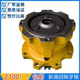 新源65-7 75-8輪式挖掘機配件 新款回轉(zhuǎn)牙箱旋轉(zhuǎn)減速箱上下齒輪箱