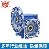 鋁合金RV系列蝸輪蝸桿減速機(jī)