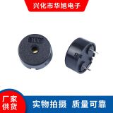 廠家直銷HX華旭 HX-14-A壓電式1407耐高溫和弦音電子蜂鳴器 3-12V