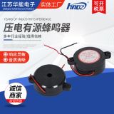 江蘇華能HND-4218報(bào)警聲 報(bào)警器 9-15V高分貝有源壓電式蜂鳴器