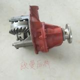 現(xiàn)貨供應(yīng) 歐曼后橋差速器 廠家批發(fā)各種差速器 歡迎采購