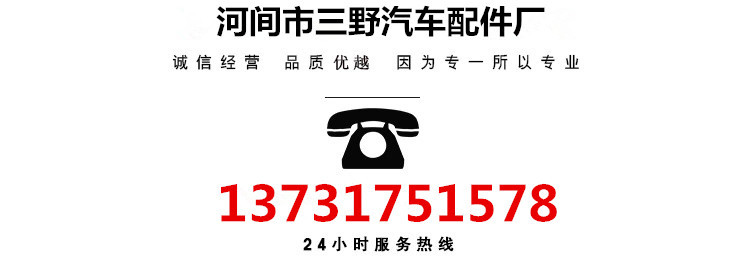 聯(lián)系方式.webp_副本