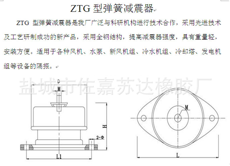 橡膠詳情_(kāi)03