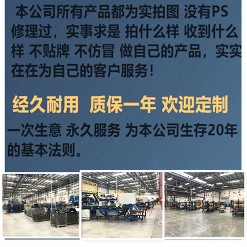 詳情最后一張_副本