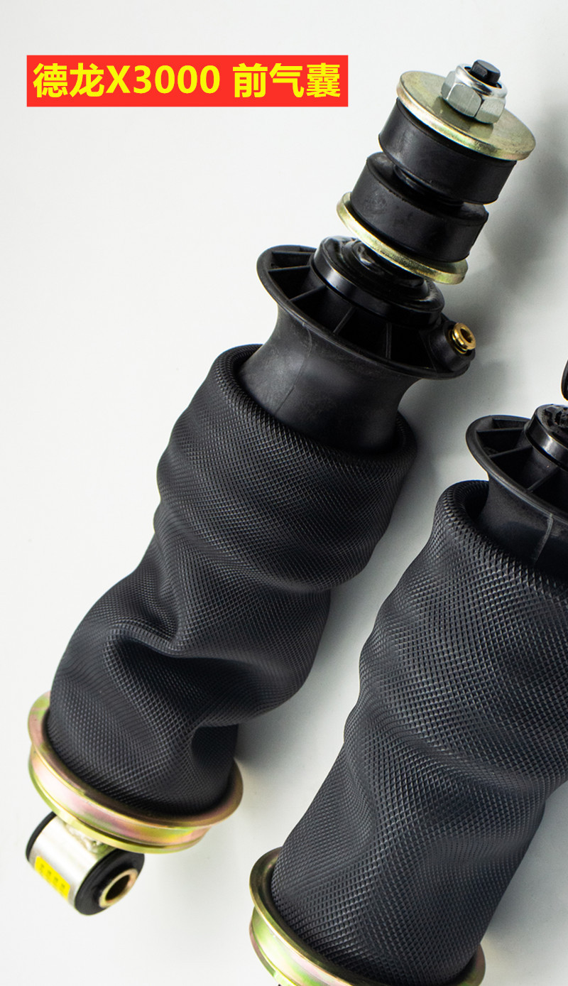 德龍X3000 前