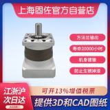 臺(tái)灣諾宏精齒HF060小型精密行星減速機(jī) PLF60行星減速機(jī)