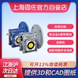口罩機(jī)專用減速機(jī) NMRV050-20蝸輪蝸桿減速機(jī)配伺服400W