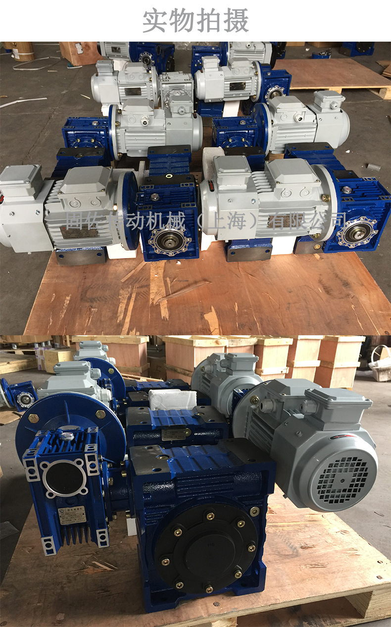 雙級RV實物拍攝