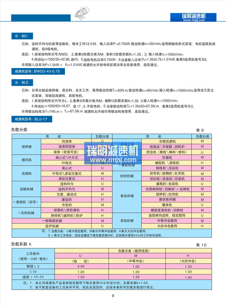 未命名2_副本_副本