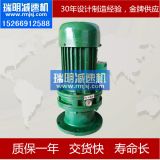 擺線針輪減速機(jī)XLD3 使用可靠 過載能力強(qiáng) 耐沖擊 德州瑞明減速機(jī)