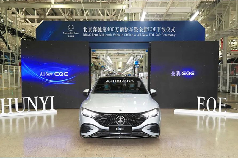 北京奔馳第400萬(wàn)輛整車下線，這臺(tái)車正是奔馳EQE！