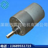 LX-37RA3530普通圓形減速電機(jī) 直流減速凈水機(jī)馬達(dá) 微型減速電機(jī)