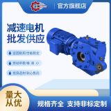 GSAT87-YVP4-4P-34.96-M1-Φ60-180°-IP55減速機(jī)電機(jī)