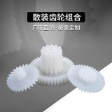 廠家設計塑料行星減速器齒輪箱內(nèi)齒圈 塑膠齒輪減速馬達可定