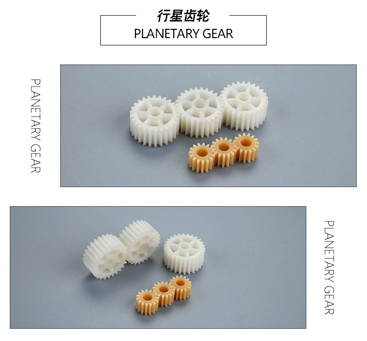 散裝齒輪_02.jpg