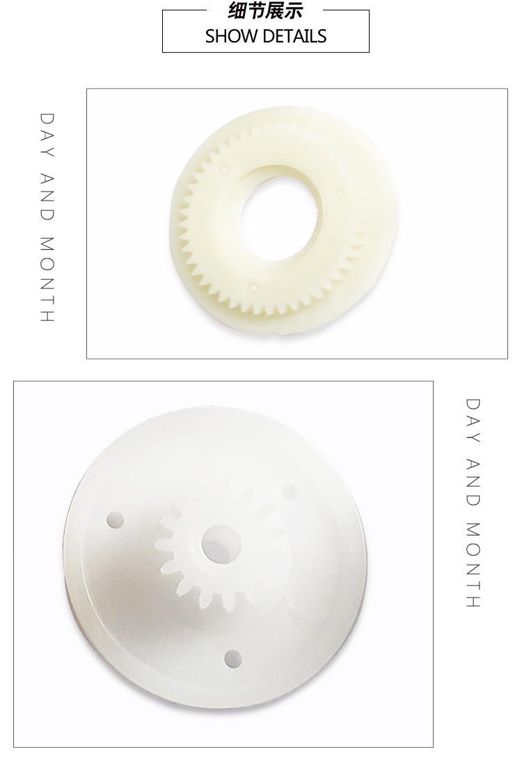 窗簾電機(jī)_03