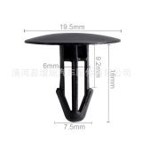 適用于本田雅閣思域鋒范飛度思鉑睿crv汽車機(jī)蓋葉子板卡扣卡子