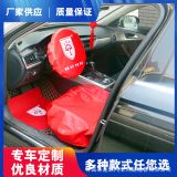 汽車維修葉子板防護(hù)墊汽修保養(yǎng)水洗皮三件套翼子板車身保護(hù)布現(xiàn)貨