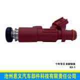 汽車噴油器 噴油嘴配件 噴油器總成 23250-97401 適用于豐田