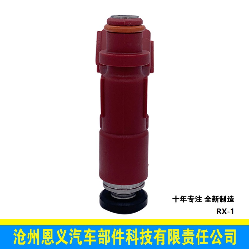 日系系列-RX_1名稱23250-97401車型豐田 (1)