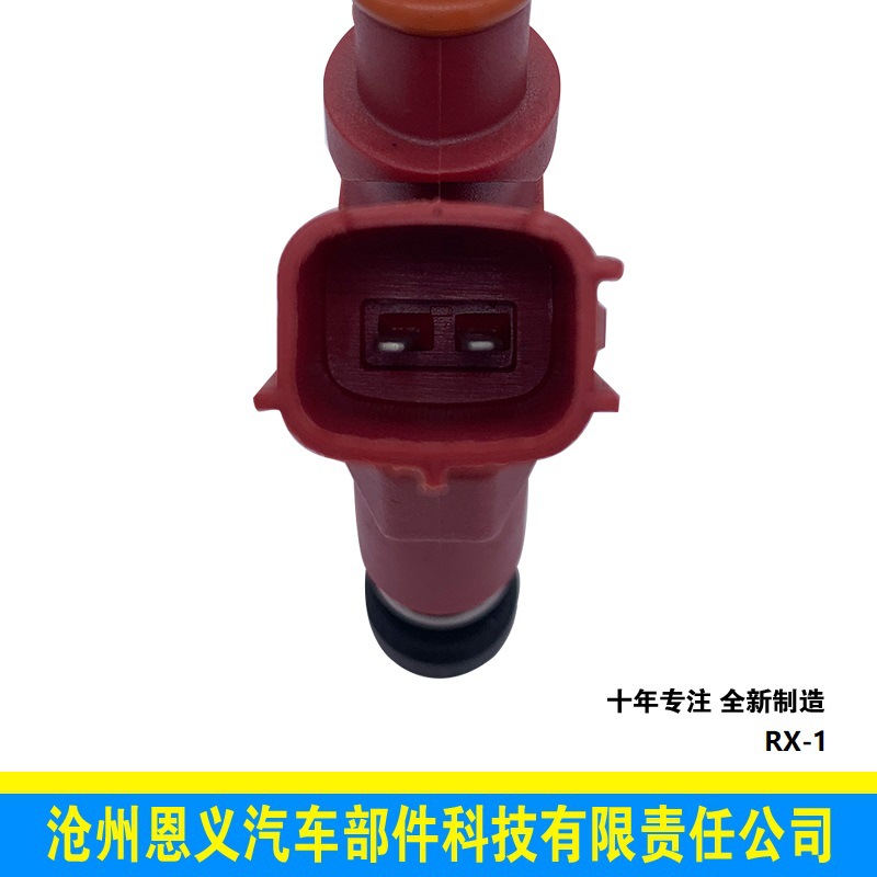 日系系列-RX_1名稱23250-97401車型豐田 (3)