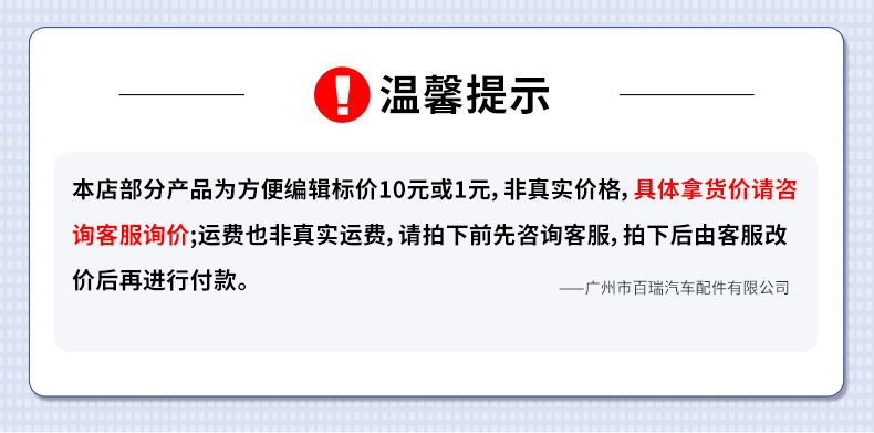 頂部?jī)r(jià)格說明