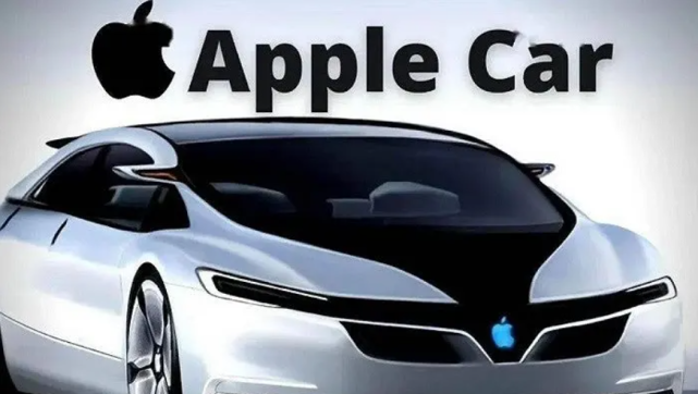 傳統(tǒng)大廠智能化的良藥還是毒藥？布局汽車研發(fā)業(yè)務(wù)，蘋果在華招聘軟件工程師