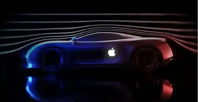 傳統(tǒng)大廠智能化的良藥還是毒藥？布局汽車研發(fā)業(yè)務(wù)，蘋果在華招聘軟件工程師