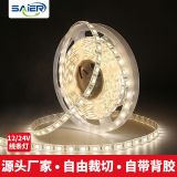 5050燈帶 LED軟燈條 低壓12-24V防水線性燈套裝 自粘柔性展柜櫥柜