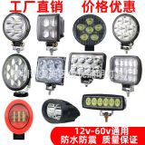 汽車(chē)led射燈3寸4寸5寸超亮貨車(chē)改裝燈電動(dòng)車(chē)摩托車(chē)農(nóng)用車(chē)前照燈