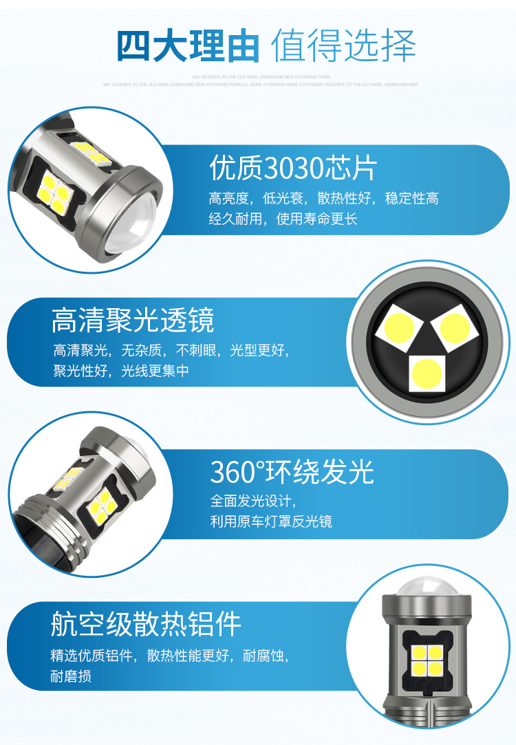 3157-15SMD-3030-中文詳情_(kāi)06