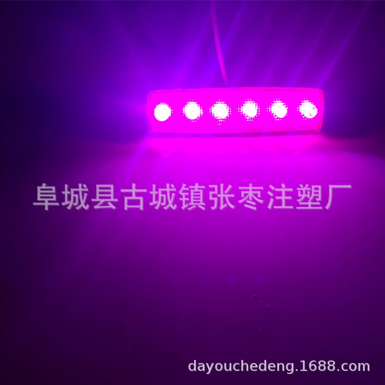 6LED長(zhǎng)條帶螺絲6