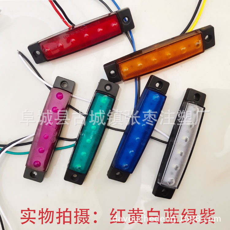 6LED長(zhǎng)條帶螺絲1