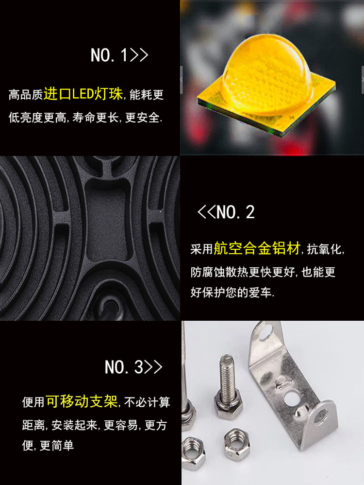 27W方圓新細(xì)節(jié)展示1