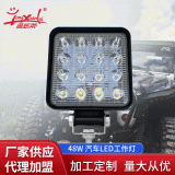 廠家批發(fā)越野車頂燈 LED方形工作燈 48W工程車燈eBAY 亞馬遜