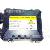 外貿(mào)12V55W35W 烏龜殼 安定器 超薄迷你氙氣燈穩(wěn)壓器疝氣燈前照燈