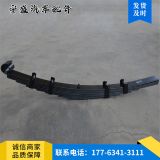 銷售農(nóng)用車板簧 重型汽車掛車板簧減震抗壓鋼板彈簧 農(nóng)用車板簧