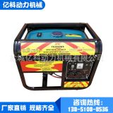 汽油便捷家用發(fā)電機(jī)組ws款小型汽油車載戶外發(fā)電機(jī)組