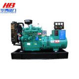 40kw柴油發(fā)電機(jī)組 里卡多40千萬柴油發(fā)電機(jī) 濰坊發(fā)電機(jī)廠直銷