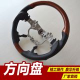適用14代豐田皇冠-阿爾法/酷路澤/霸道桃木方向盤改裝個(gè)性